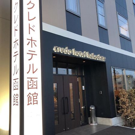 Credo Hotel Hakodate Exterior photo
