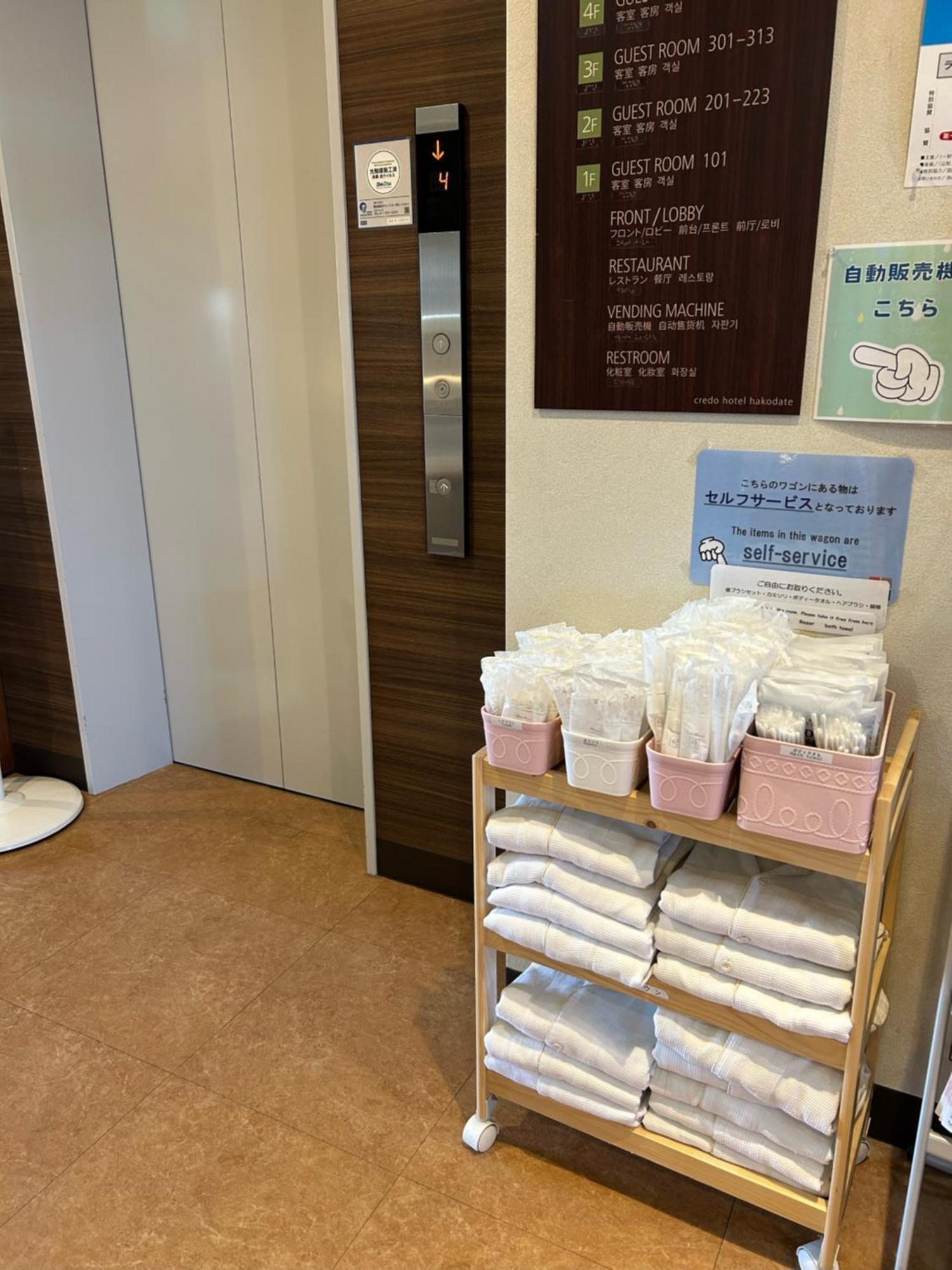 Credo Hotel Hakodate Exterior photo